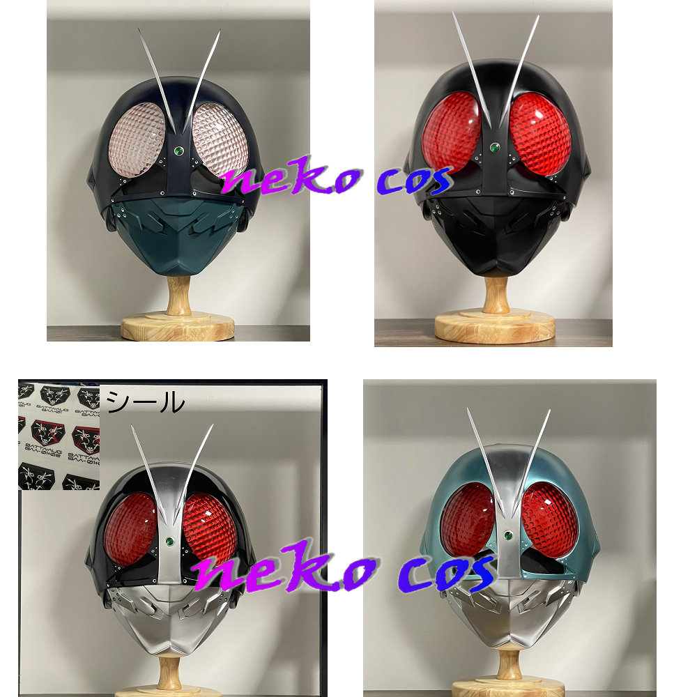 Anime Cosplay Kamen Rider - nekocos Shin kamen rider 1 go