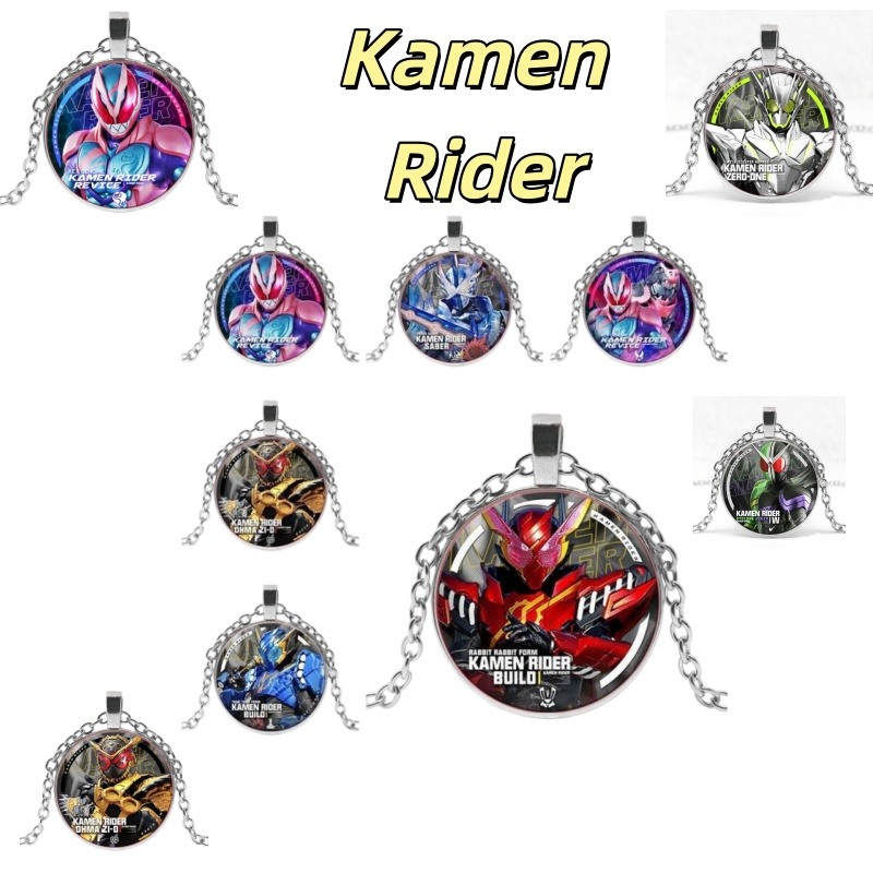 Anime Cosplay Kamen Rider - Kamen Rider peripheral seber Blade King