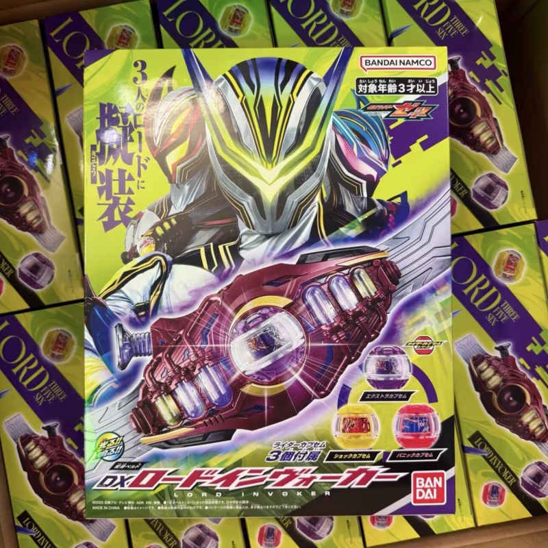 Anime Cosplay Kamen Rider - Bandai Kamen Rider Zeztz Zzz Lord