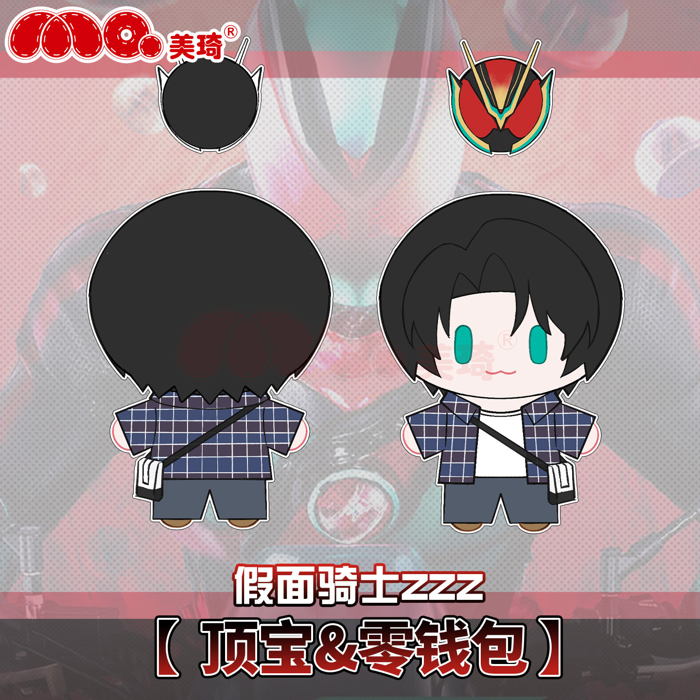 Anime Baku Yorozu Kamen Rider  - đánh giá và giá Anime Cosplay Kamen Rider